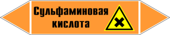 Маркировка трубопровода "сульфаминовая кислота" (k05, пленка, 126х26 мм)" - Маркировка трубопроводов - Маркировки трубопроводов "КИСЛОТА" - Магазин охраны труда ИЗО Стиль