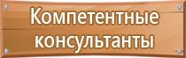 аптечка транспортная первой помощи