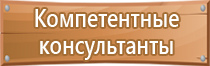 бирка кабельная маркировочная у 134 55х55мм