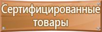 журнал учета проверок пожарной безопасности