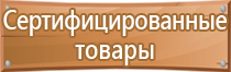 подставка для углекислотного огнетушителя