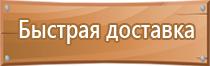 обязательные журналы по пожарной безопасности