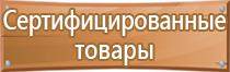 обязательные журналы по пожарной безопасности