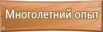 журналы охрана труда в детском саду