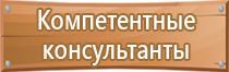 оборудование системы пожарной безопасности