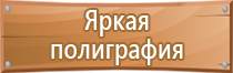 список журналов по охране труда 2022