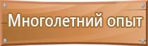 аптечка фэст первой помощи работникам 2314 белый