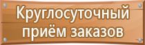 схема автомобильного движения транспорта