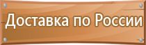 правила использования аптечки первой помощи