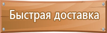 журнал техники безопасности водителей