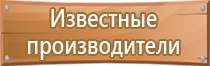 журнал работ по строительству объекта общий