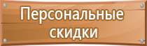 знаки опасности перевозимых грузов