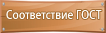 журнал по технике безопасности электробезопасности