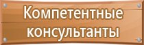 журнал 1 группа по электробезопасности неэлектротехническому персоналу