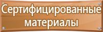 аптечка первой помощи противоожоговая фэст