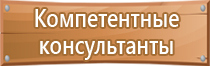 классный журнал по технике безопасности инструктажа