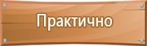 журнал инструктажа сотрудников по технике безопасности