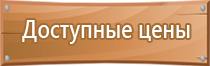 журнал инструктажа сотрудников по технике безопасности