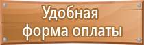 протоколы и удостоверения по охране труда