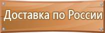 доска пробковая доска магнитно маркерная для школы