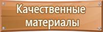 знаки опасности для высокотоксичных веществ