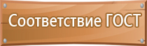 журнал по электробезопасности для неэлектротехнического персонала