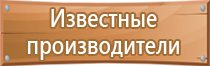 журнал проведения техники безопасности