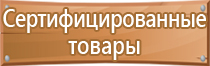 журнал обеспечения пожарной безопасности