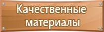 транспортная схема организации дорожного движения