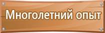 журнал регистрации инструктажа по пожарной безопасности 2022