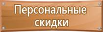 журнал система охраны труда управления