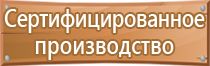 журнал охрана труда по строительству