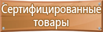 журнал вводного инструктажа по охране труда 2022