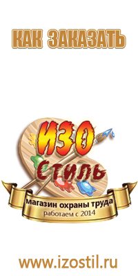 доска магнитно маркерная 90х120 staff