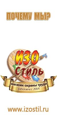 доска магнитно маркерная 90х120 staff