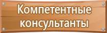 аптечка первой помощи пострадавшим в дтп