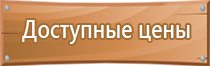 оттб журнал охрана труда