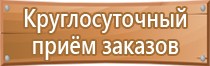 высота табличек по пожарной безопасности