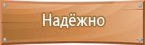 журнал по охране труда для сотрудников