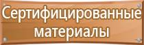 перекидные системы а4 настенные на 10 карманов