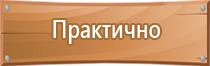 пластиковые рамки для информации