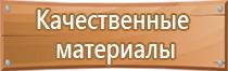 пластиковые рамки для информации