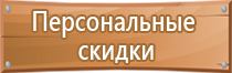 пластиковые рамки для информации