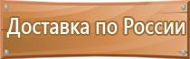 журнал по пожарной безопасности гост