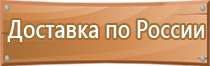 знаки опасности на автотранспорте