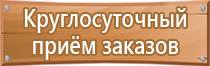 журнал инструктажа по технике безопасности пример