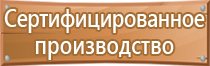 журнал инструктажа по охране труда учащихся