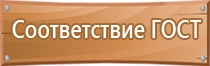 методические рекомендации по ведению журнала по электробезопасности