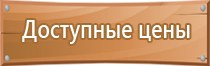 журнал регистрации по безопасности дорожного движения инструктажей