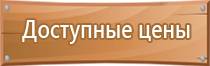 аптечка первой помощи автомобильная фэст 210x210x65мм 2124 2126 салют